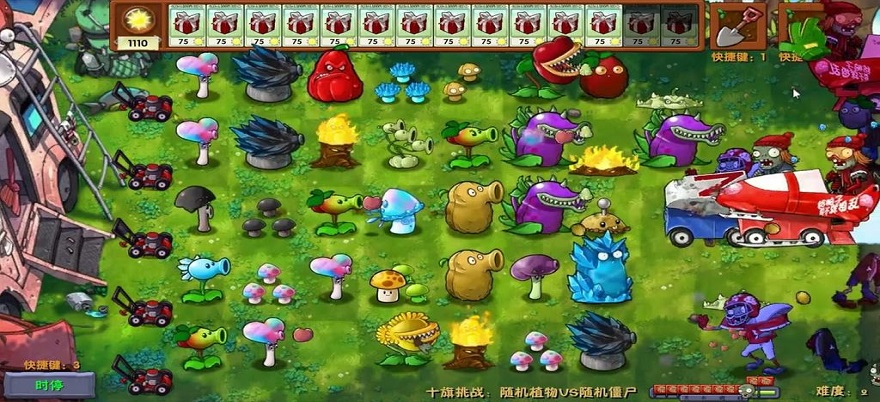 PVZ Fusion Mod APK PVZ Fusion Mod APK